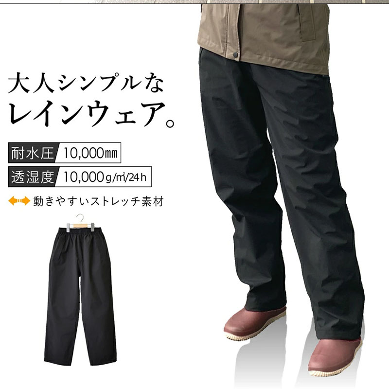 Calças de Chuva Dartei Japones - Fishing Rain Suit avaliação e preço